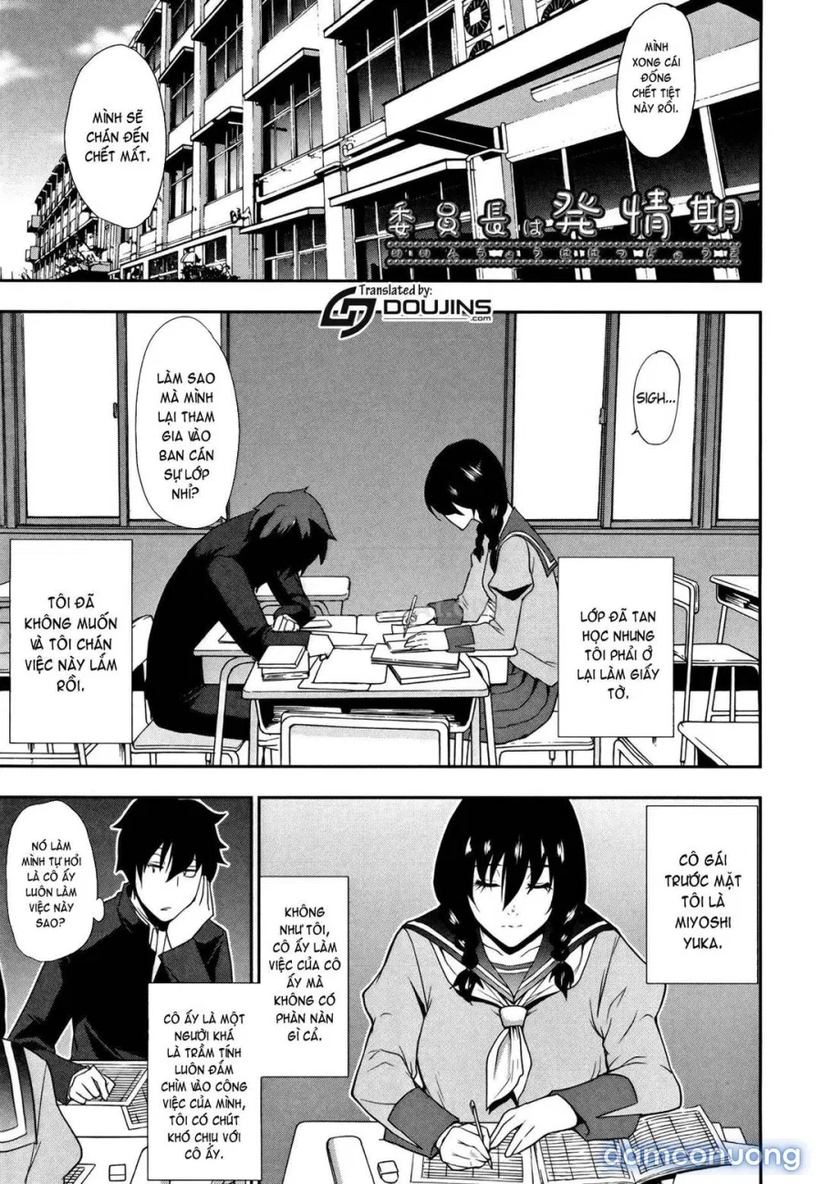 Osaekirenai kono Kimochi 
