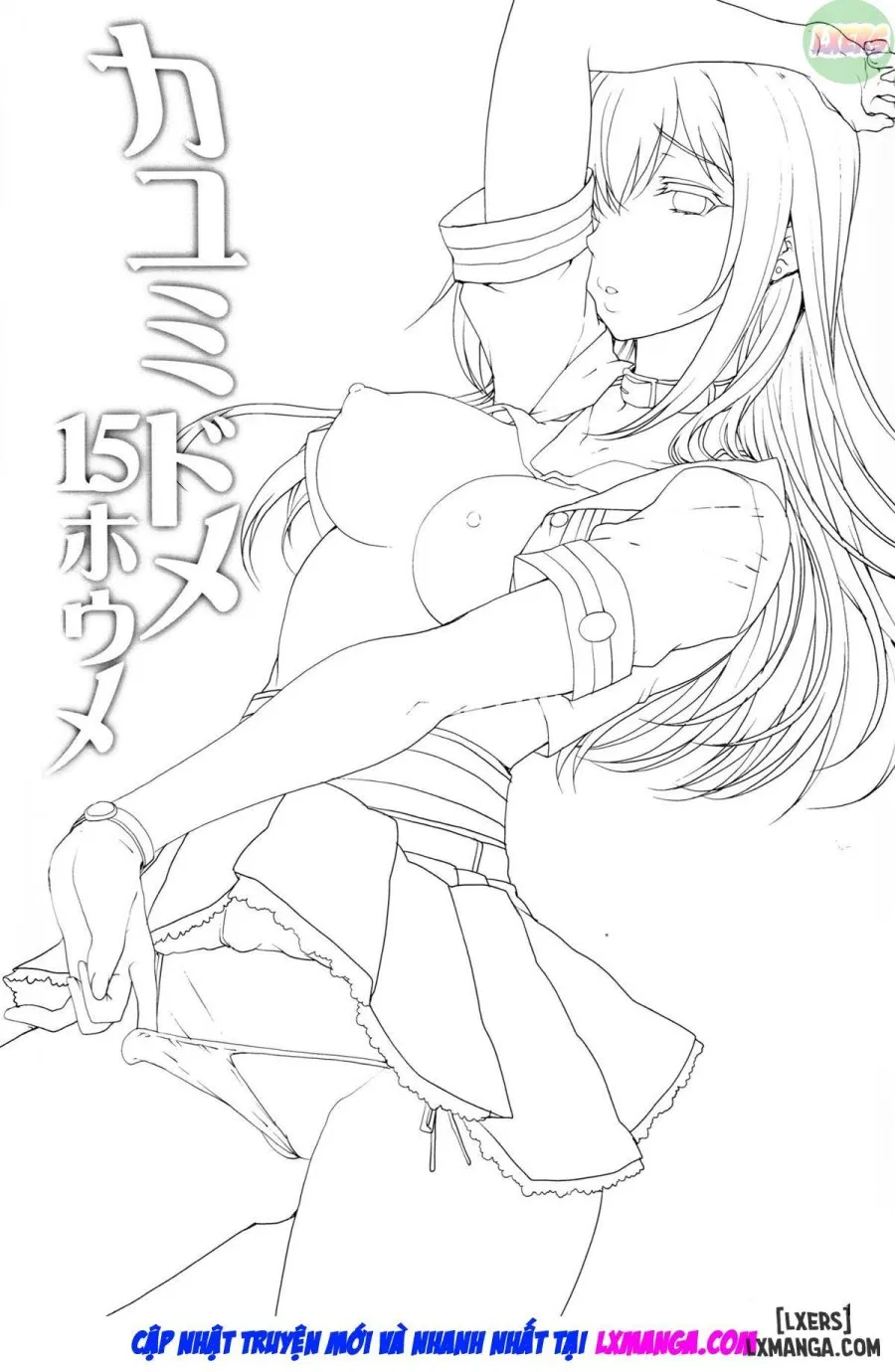 Kayumidome 15 Houme 