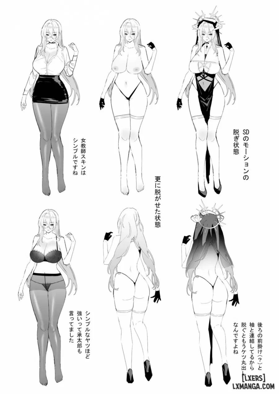 AzuLan Shikoshiko Bokou Seikatsu 4 