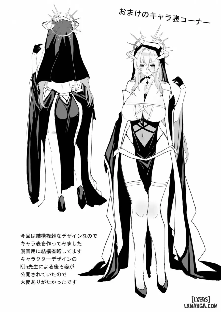 AzuLan Shikoshiko Bokou Seikatsu 4 