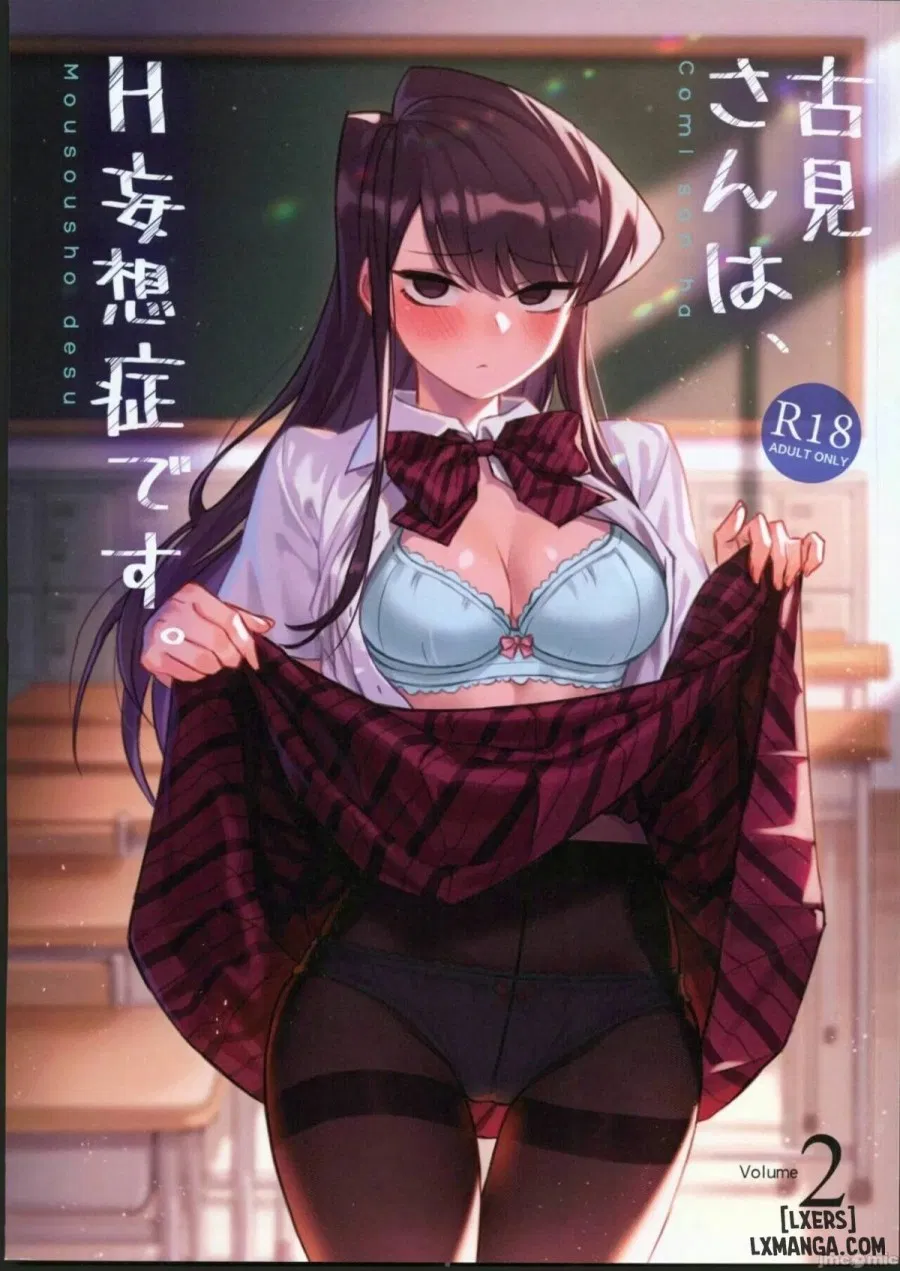 Komi-san wa, H Mousoushou desu Vol 2 