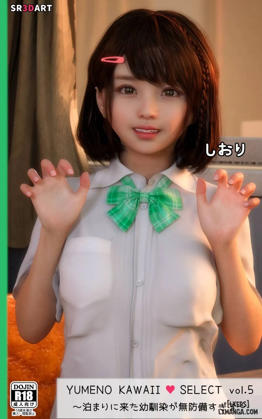 YUMENO KAWAII SELECT vol.5 