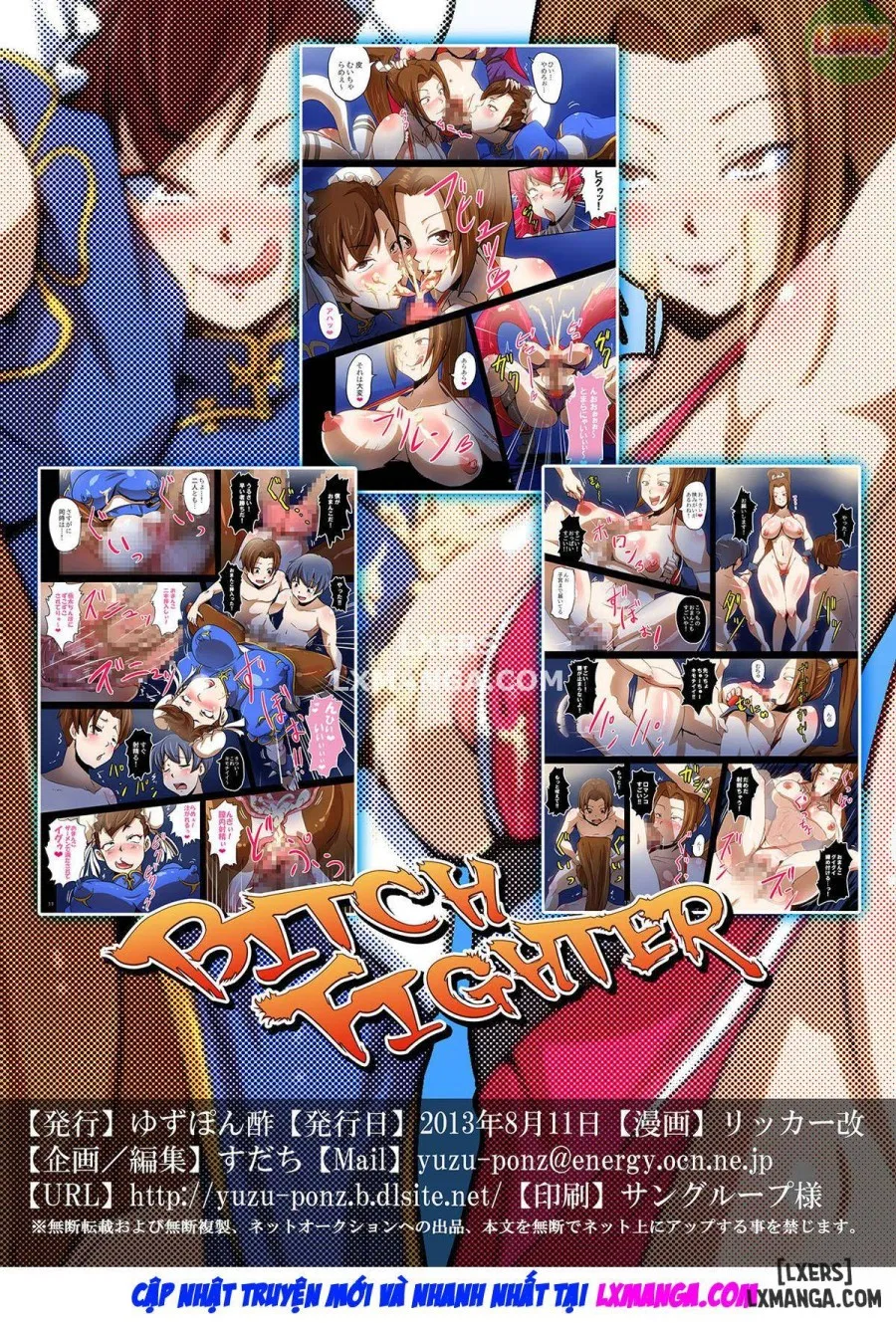 BITCH FIGHTER 