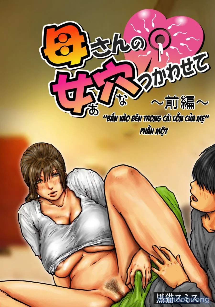 Kaa-san no Ana Tsukawasete 