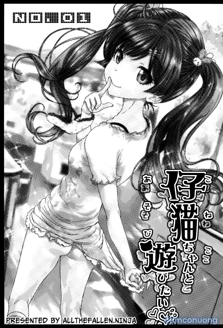 Yori Koneko-chan to Asobitai 1 