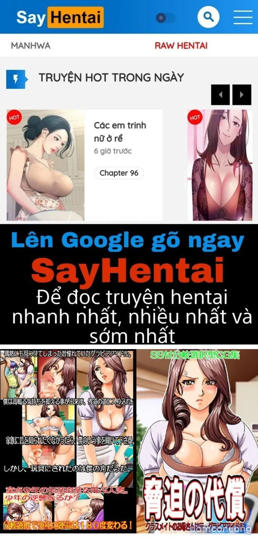 Kyouhaku no Daishou 