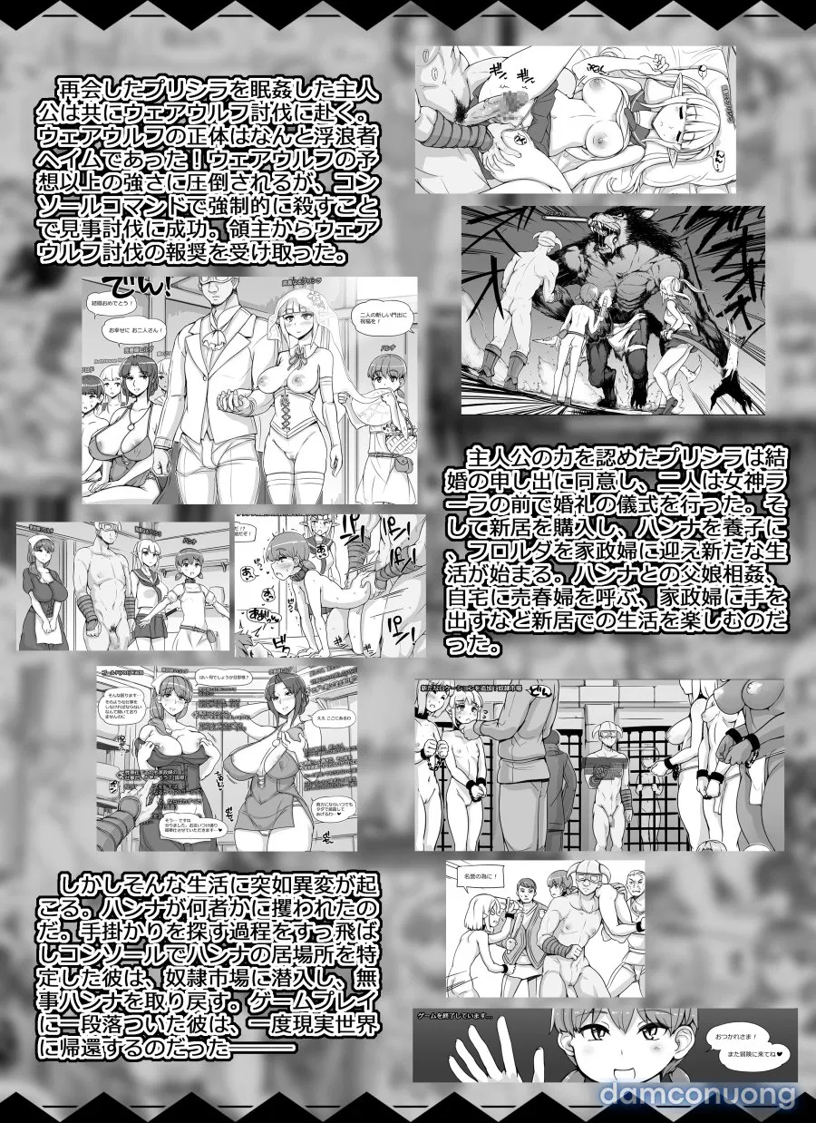 (Abubu) NPC Kan MOD 2 