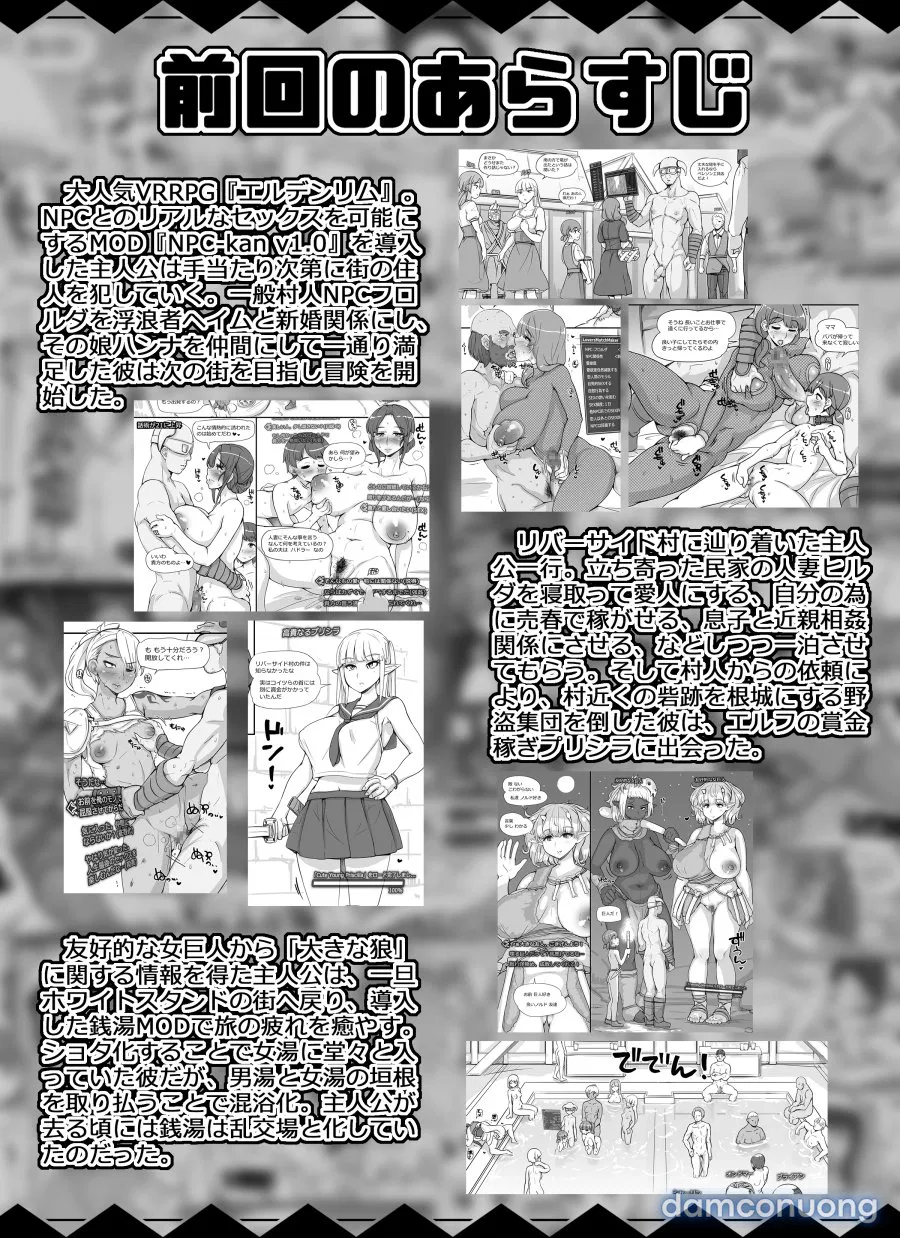 (Abubu) NPC Kan MOD 2 