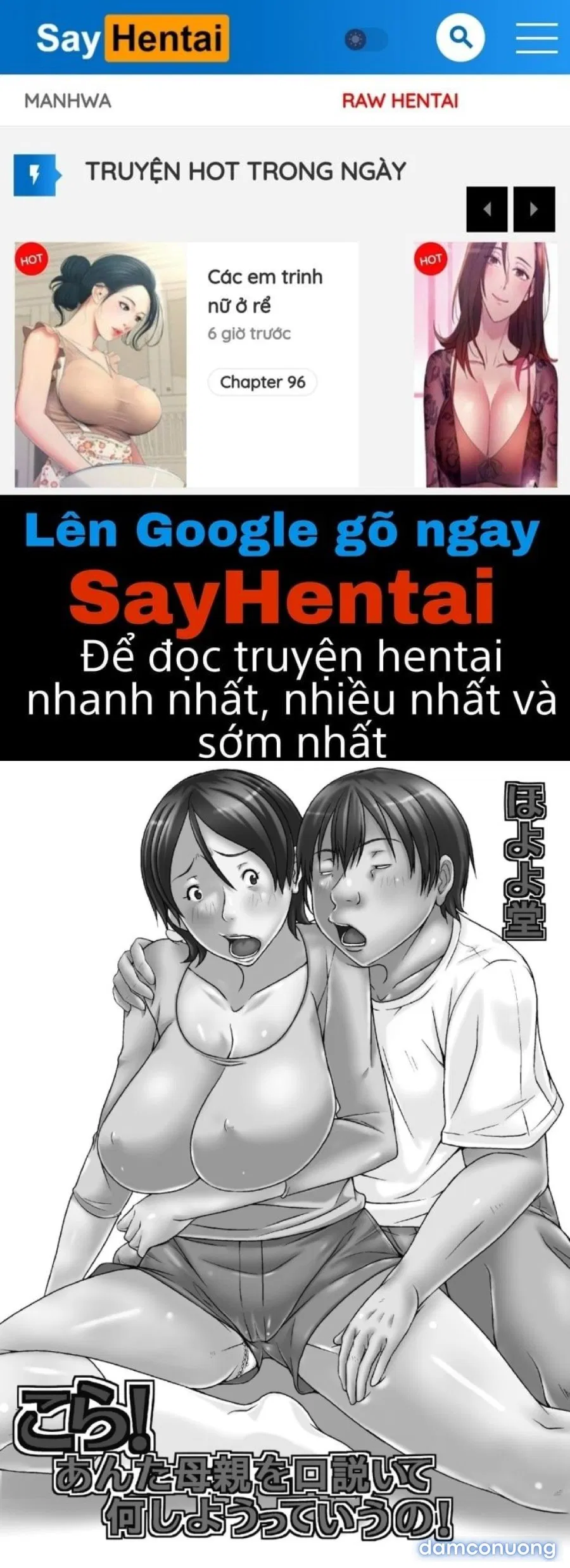 Kora! Anta Hahaoya o Kudoite Nani Shiyou tte Iu no 