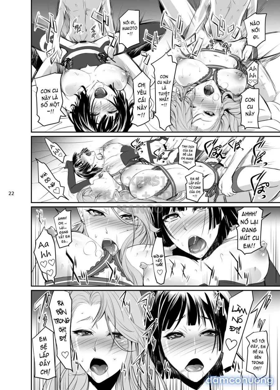 Kouryaku Shippai 3 