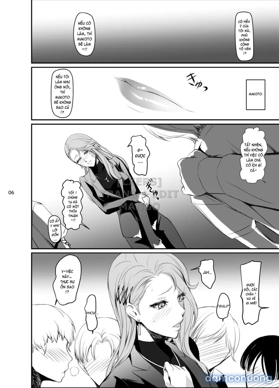 Kouryaku Shippai 2 