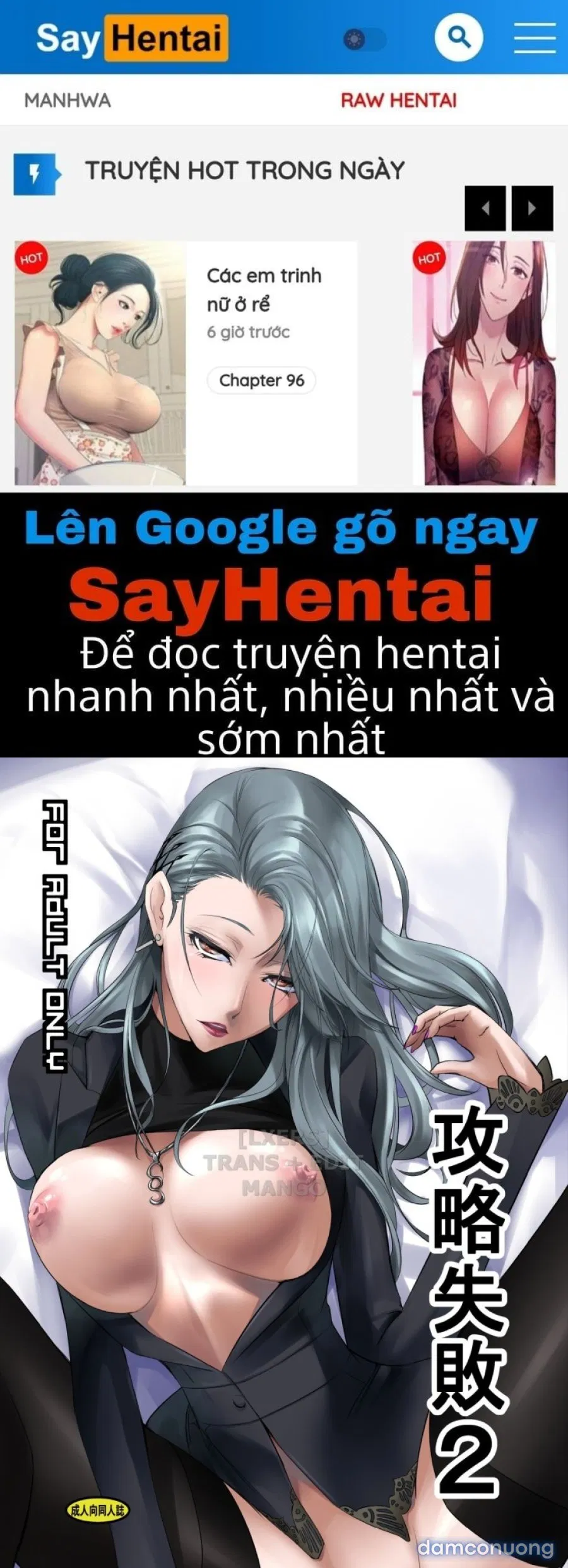 Kouryaku Shippai 2 