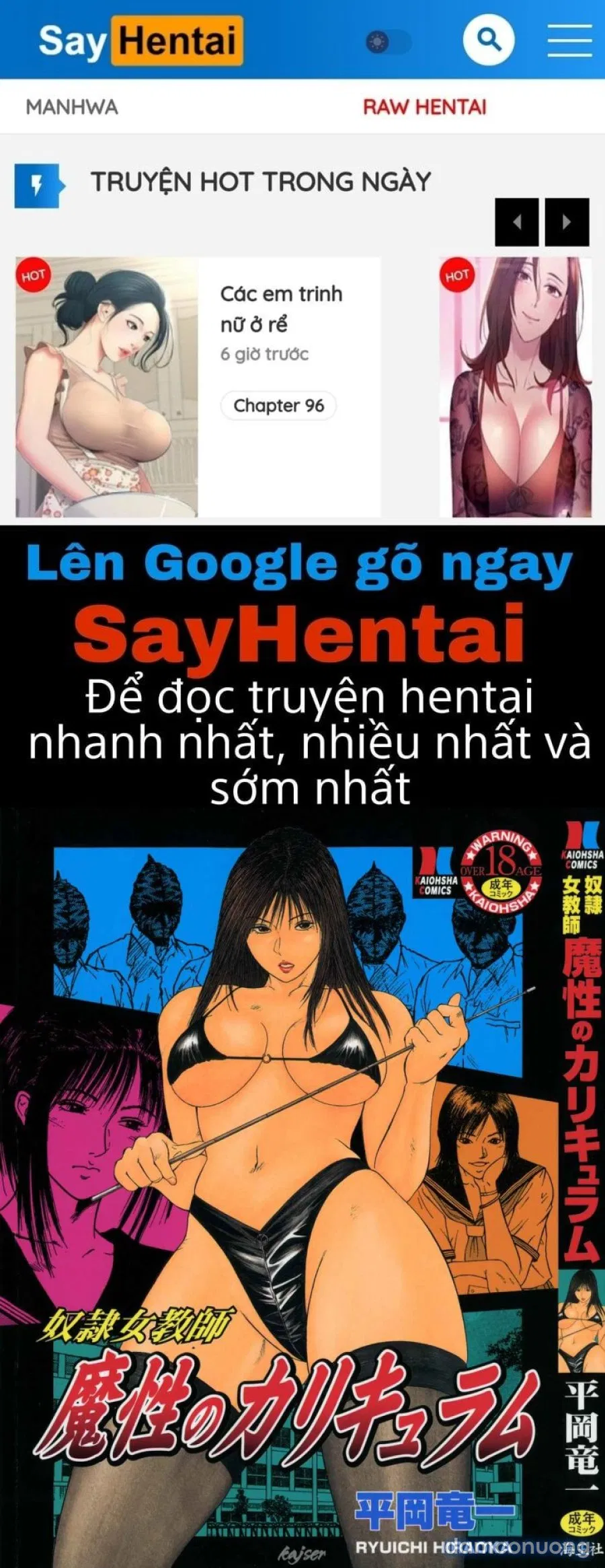 Dorei Jokyoushi Mashou no Curriculum 