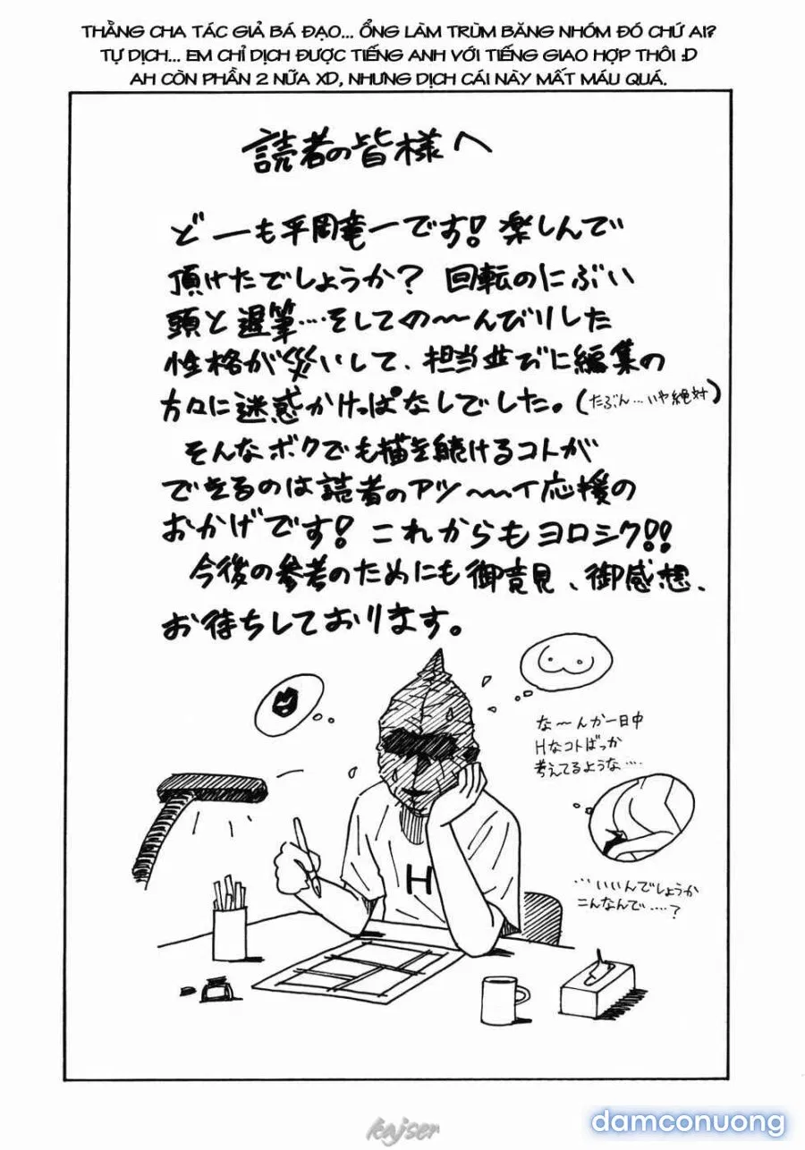 Dorei Jokyoushi Mashou no Curriculum 