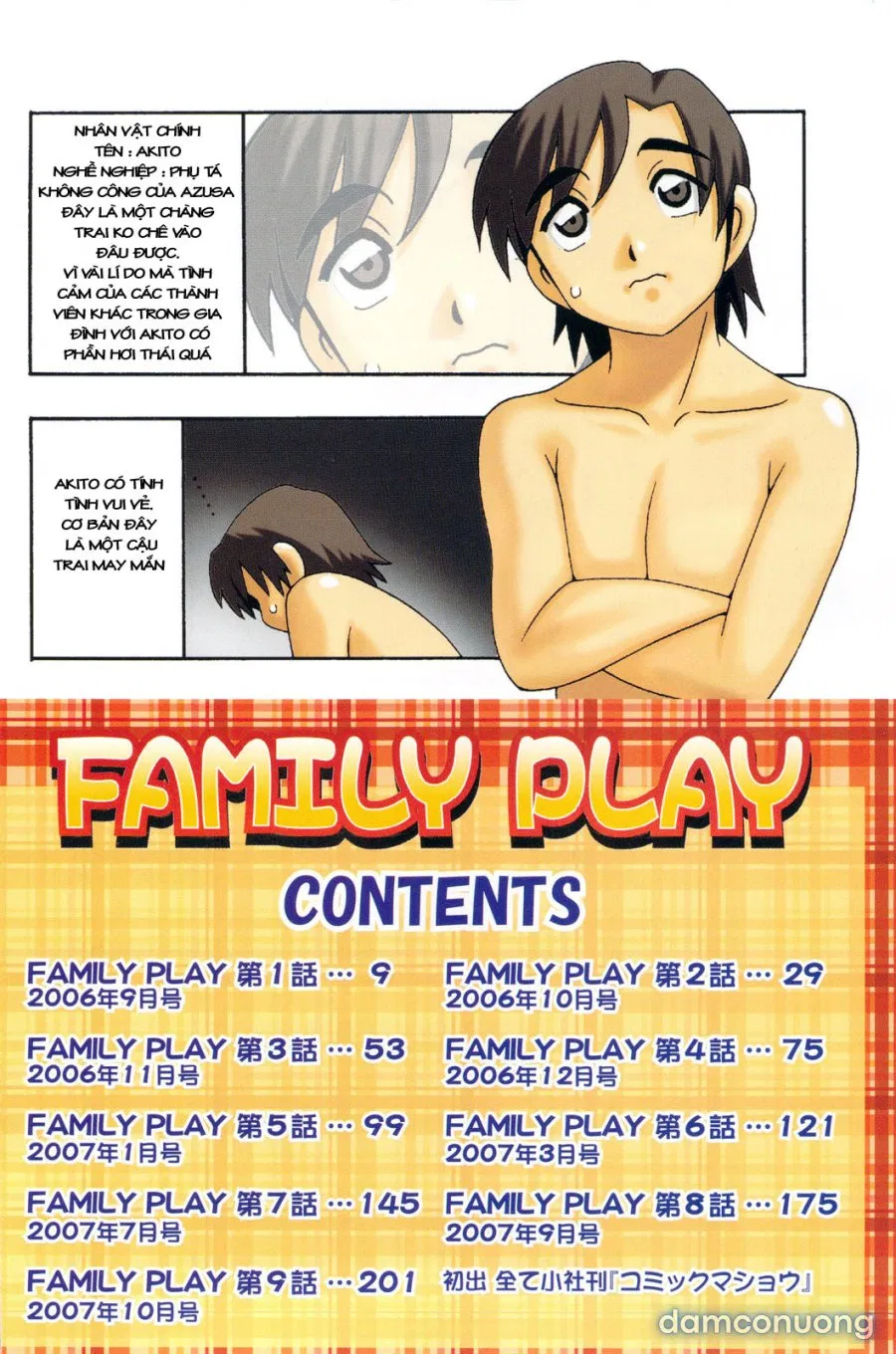 Family Play 