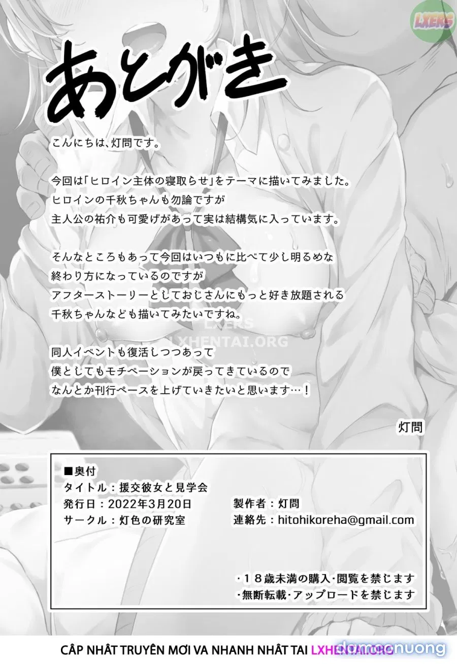 Enkou Kanojo to Kengakukai 