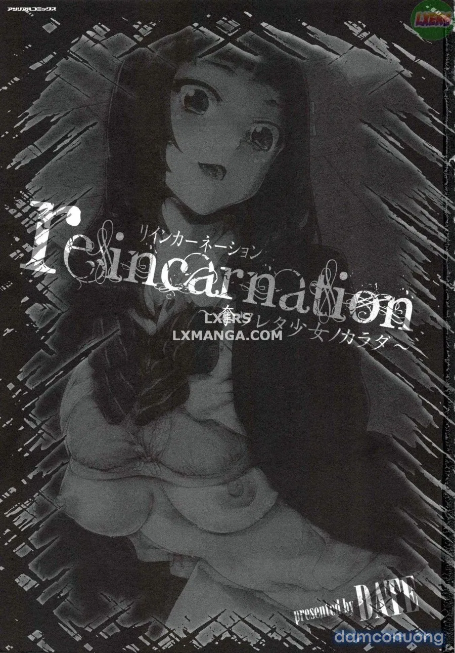 Reincarnation ~ Ubawareta Shoujo no Karada 
