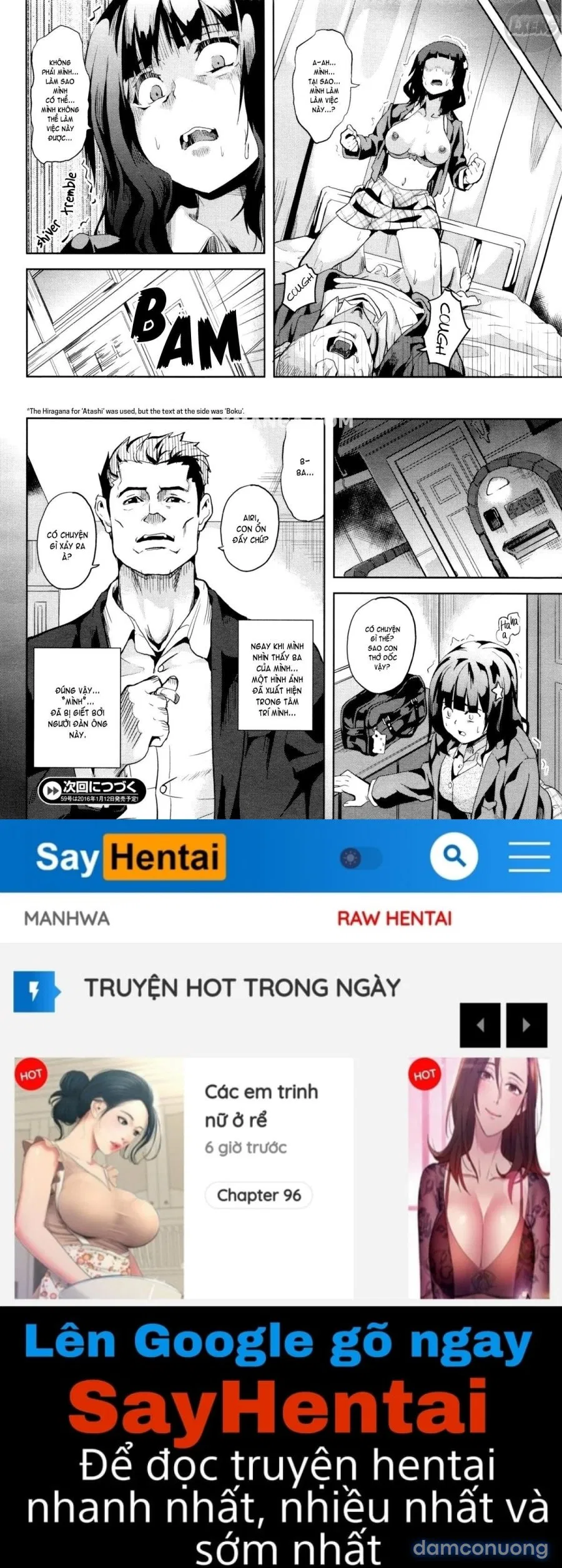 Reincarnation ~ Ubawareta Shoujo no Karada 