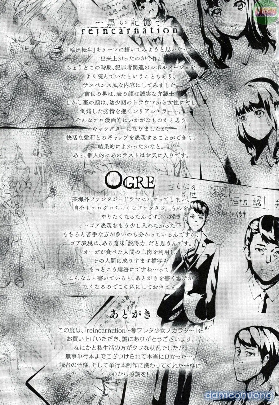 Reincarnation ~ Ubawareta Shoujo no Karada 