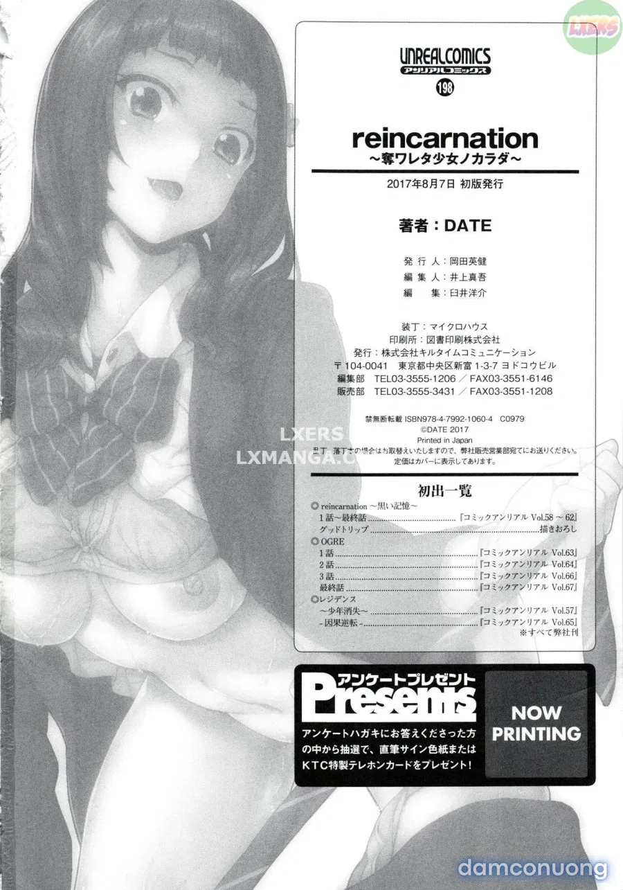 Reincarnation ~ Ubawareta Shoujo no Karada 