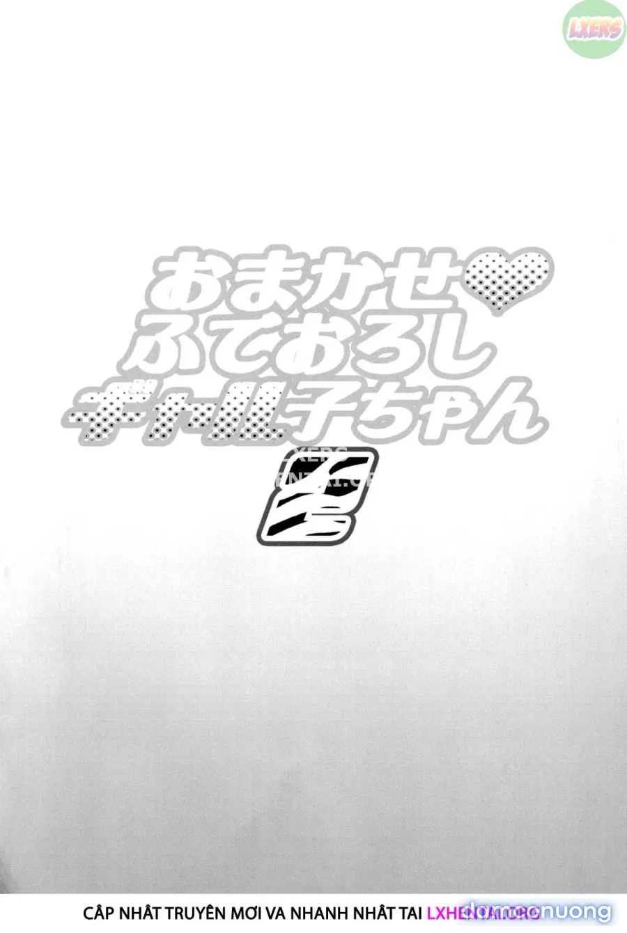 Omakase Fudeoroshi Galko-chan 2 
