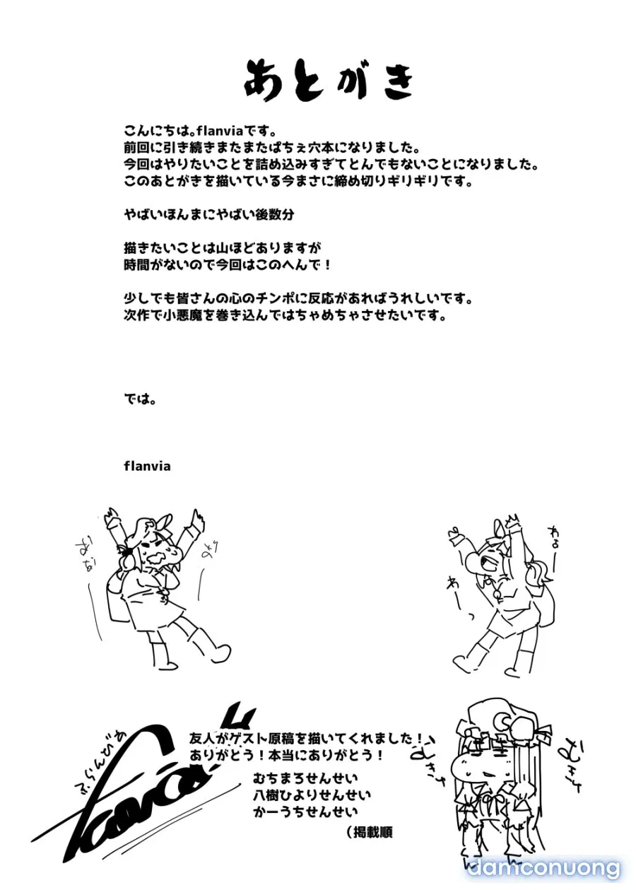 Ana to Muttsuri Dosukebe Daitoshokan 4 