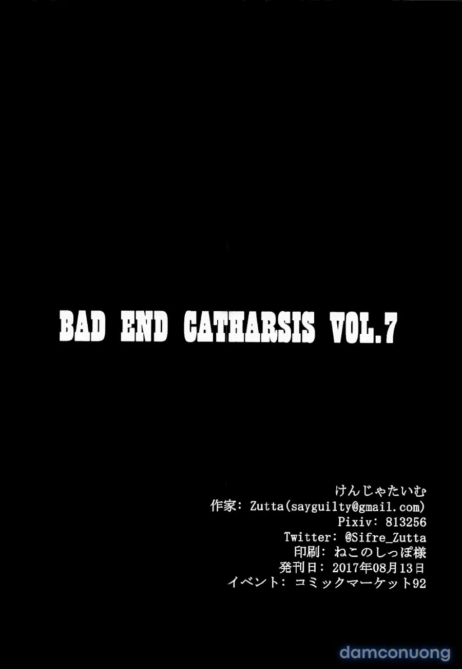 Bad End Catharsis Vol. 7 