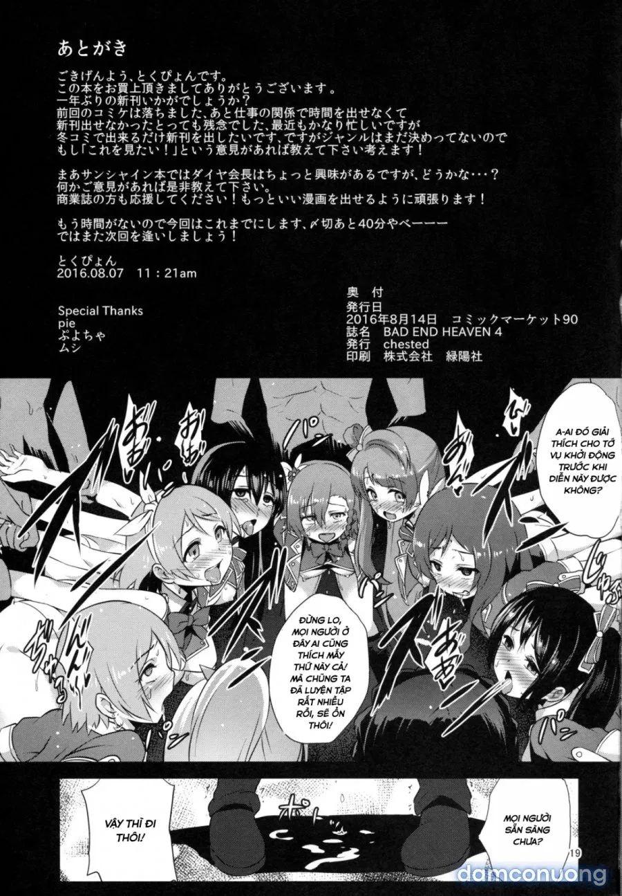 BAD END HEAVEN 4 