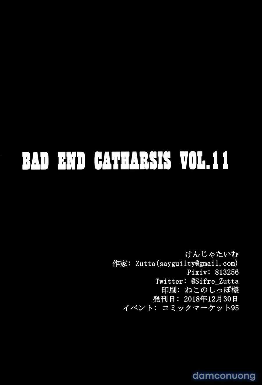 Bad End Catharsis Vol. 11 
