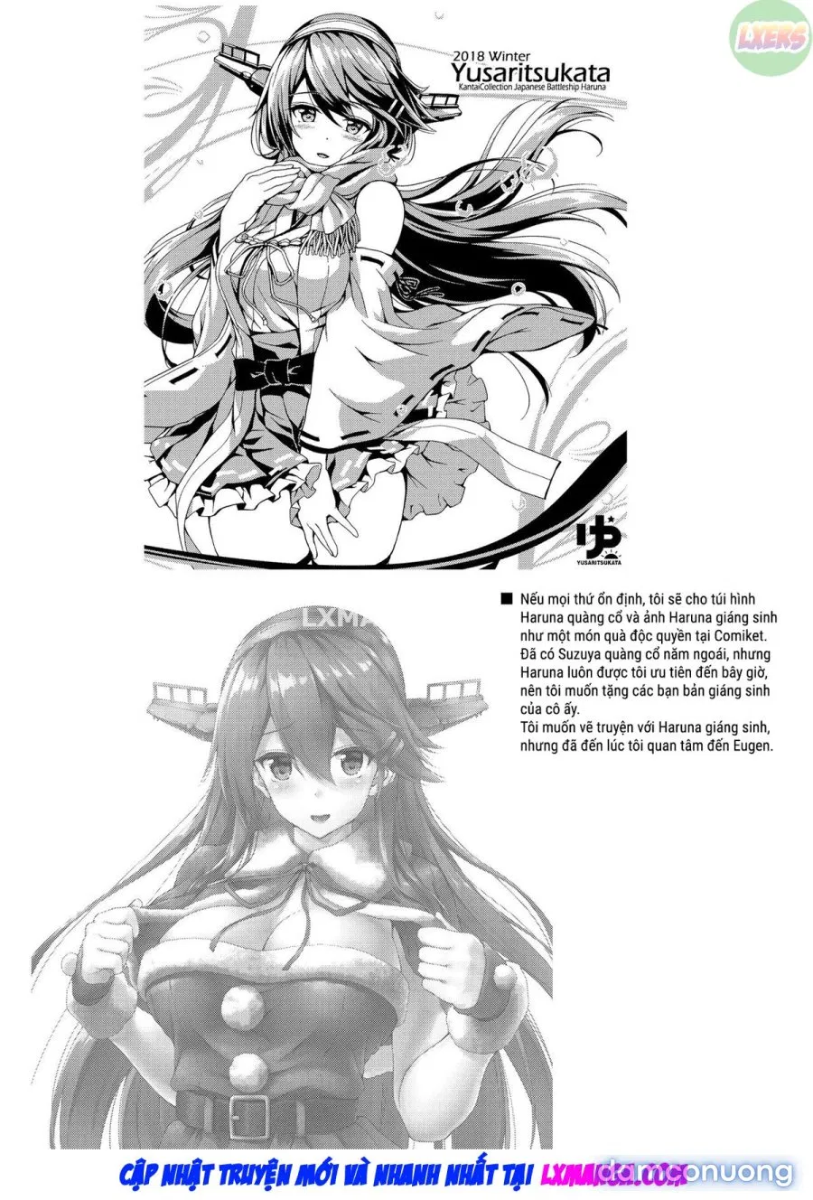 Admiral is Mine 