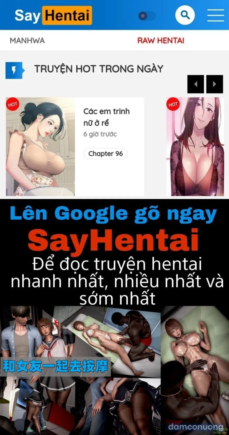 NTR Massage Shop 2 