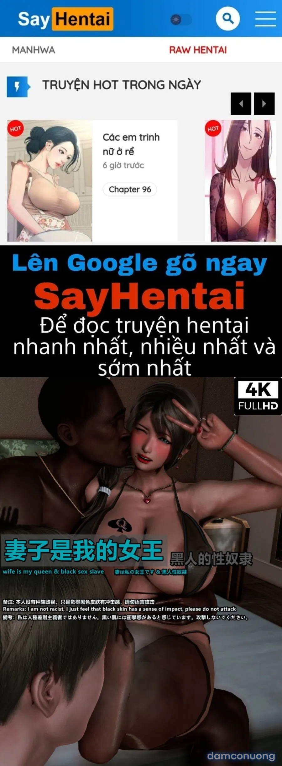 My Wife Is My Queen - Black Sex Slaves 