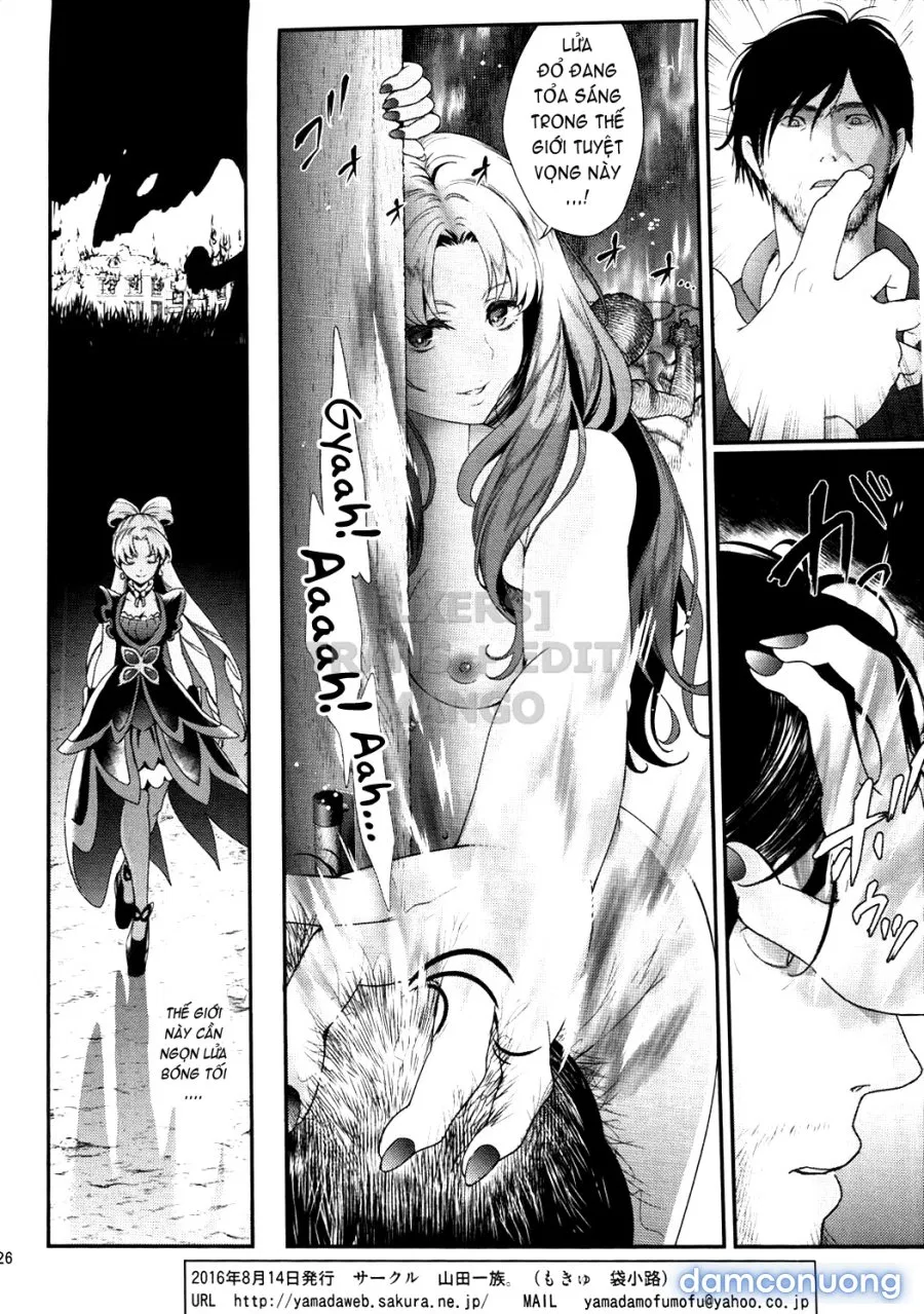 Seidorei Senki 3 