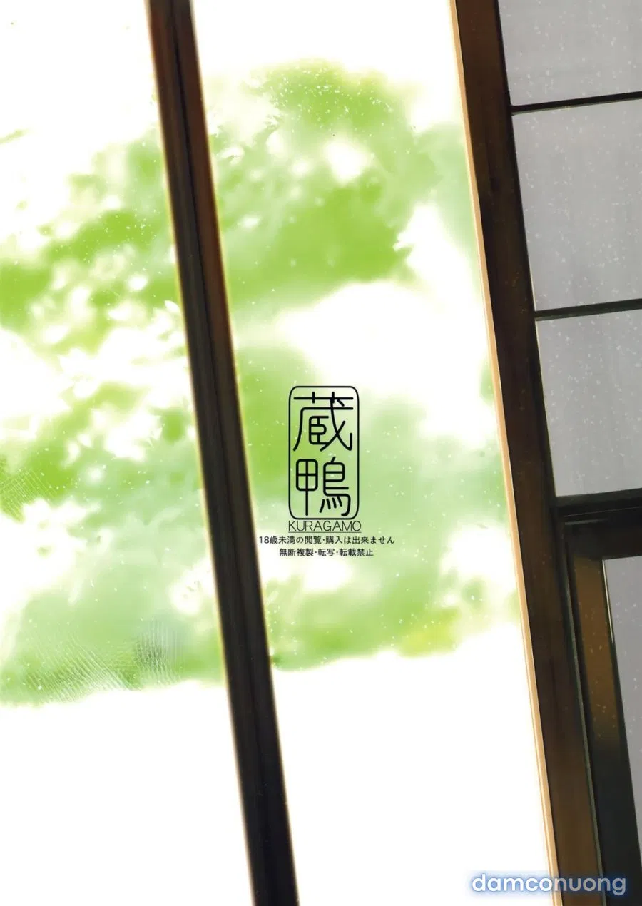 Next Door's Chinatsu-chan R 