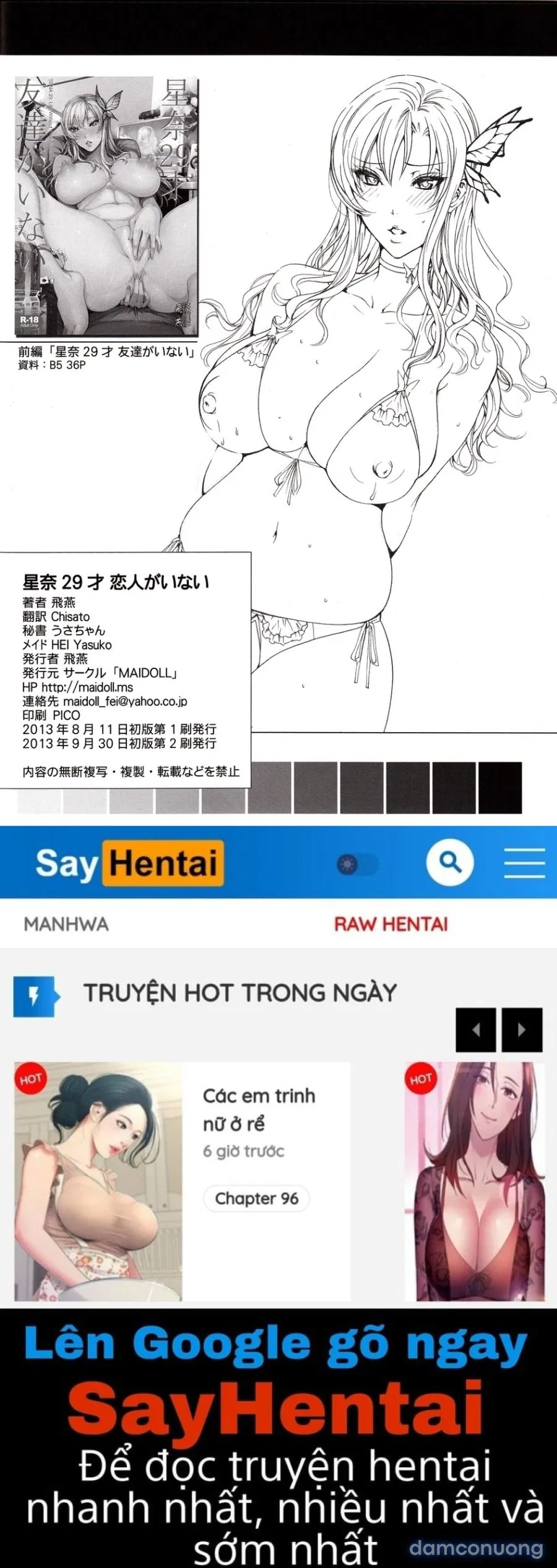 Sena 29sai Koibito ga Inai (Boku Wa Tomodachi Ga Sukunai) 