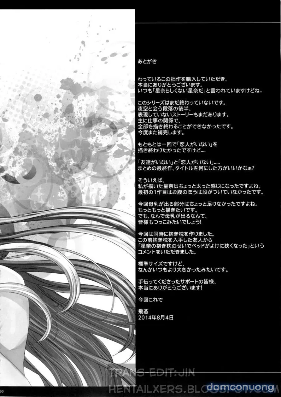 Sena 29sai Koibito ga Inai (Boku Wa Tomodachi Ga Sukunai) 