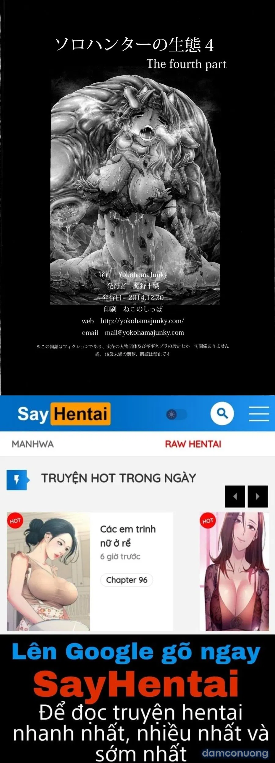 Solo Hunter no Seitai 4 The Fourth Part 