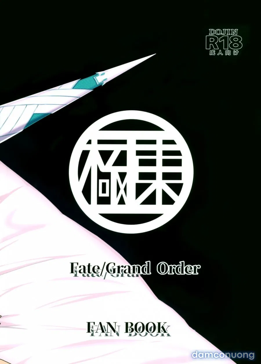 GIRLFriend's 16 (Fate/Grand Order) 