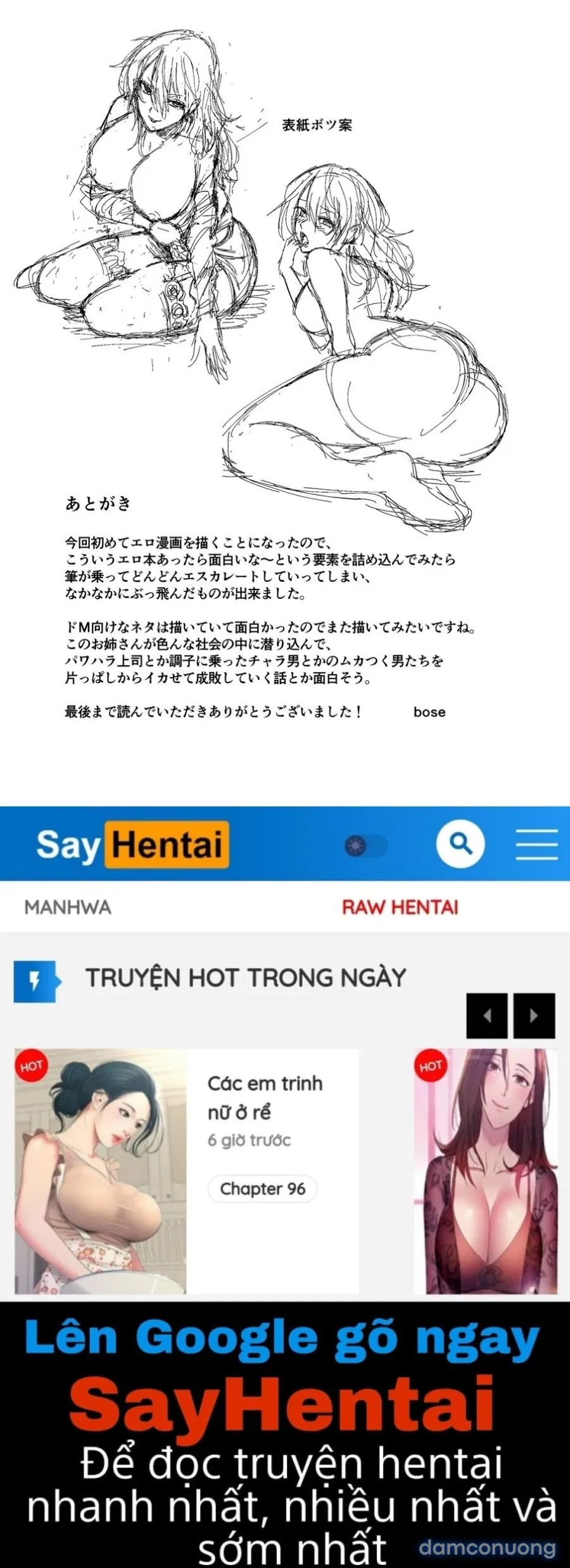 Jikan no Majo 