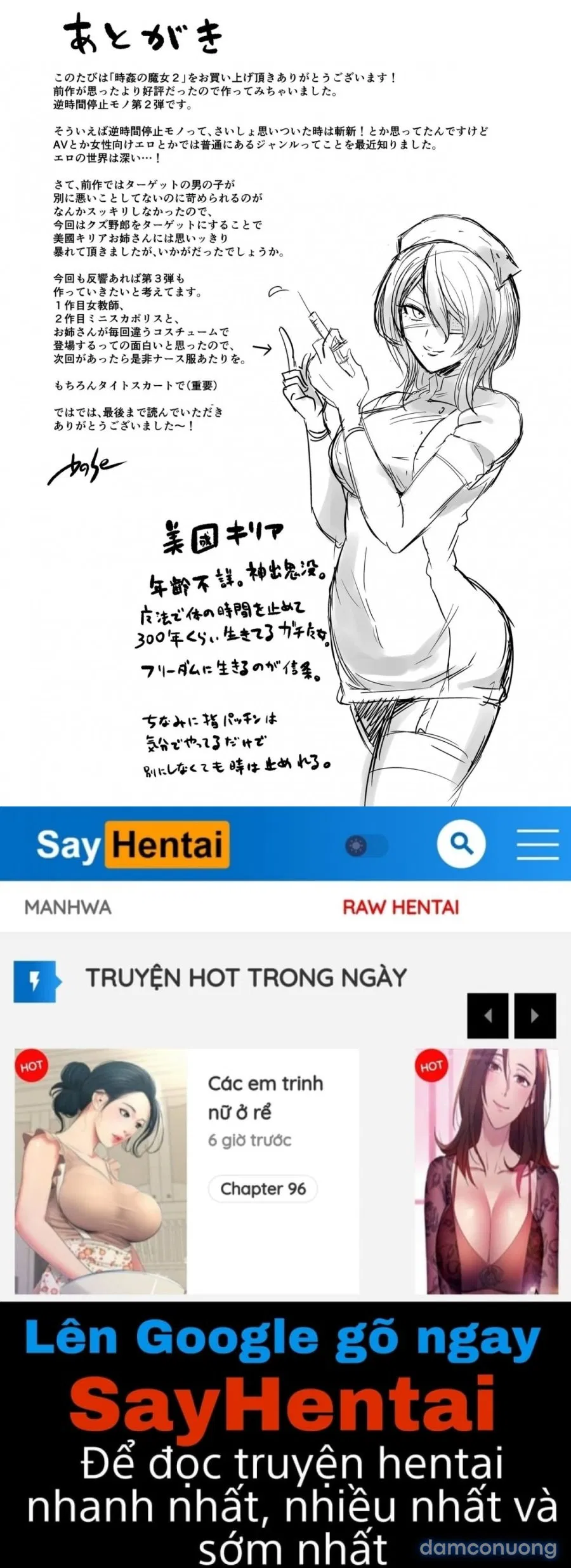 Jikan no Majo 
