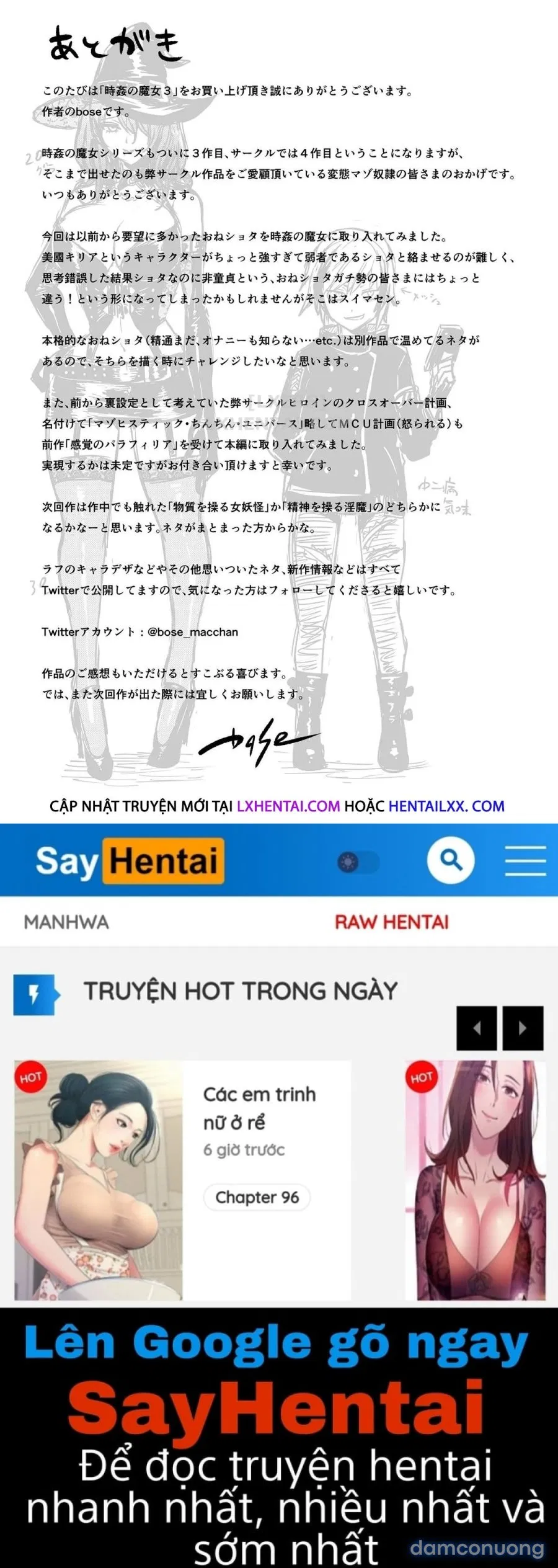 Jikan no Majo 