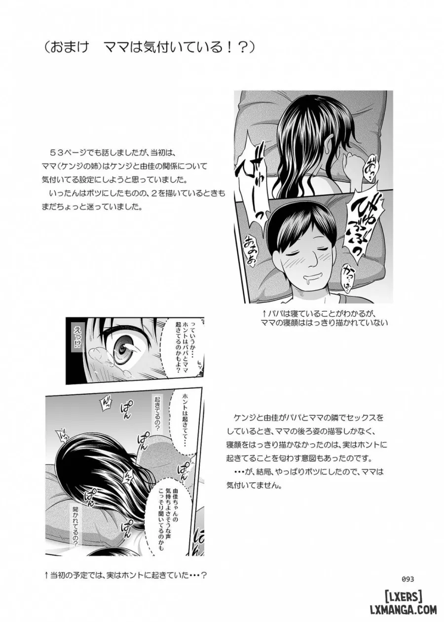 Meikko na Syoujo no Ehon 