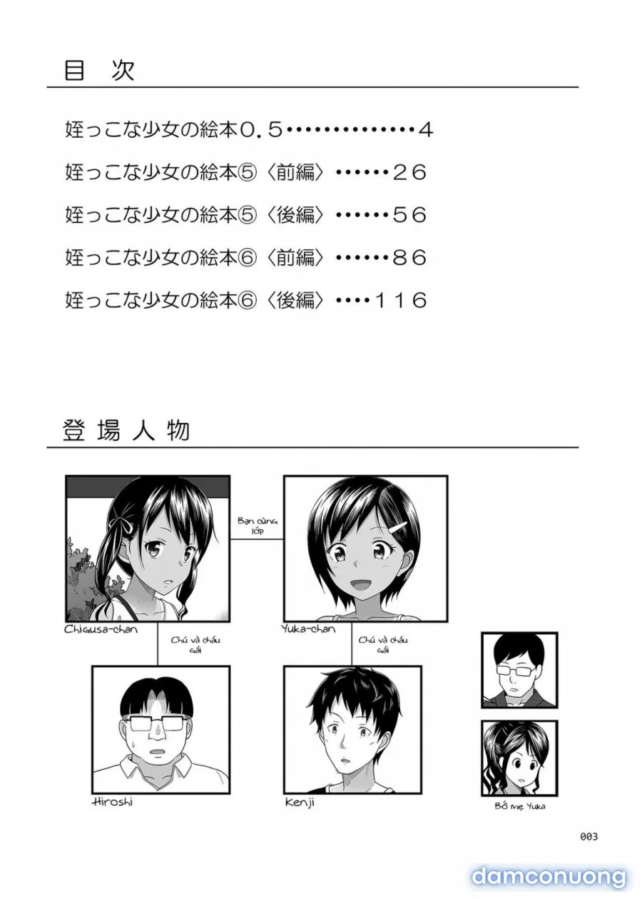 Meikko na Syoujo no Ehon 