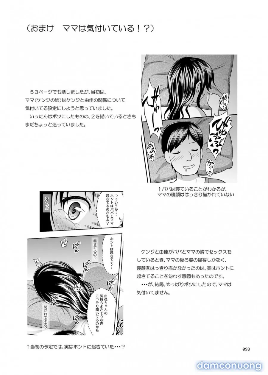 Meikko na Syoujo no Ehon 