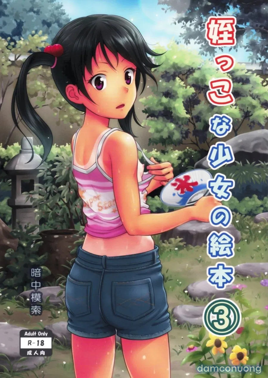 Meikko na Syoujo no Ehon 