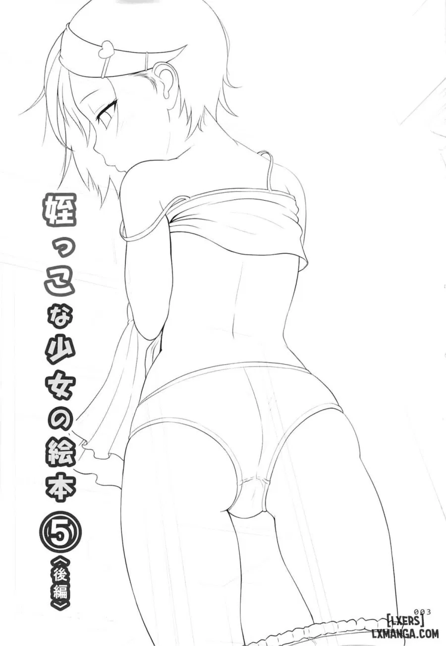 Meikko na Syoujo no Ehon 