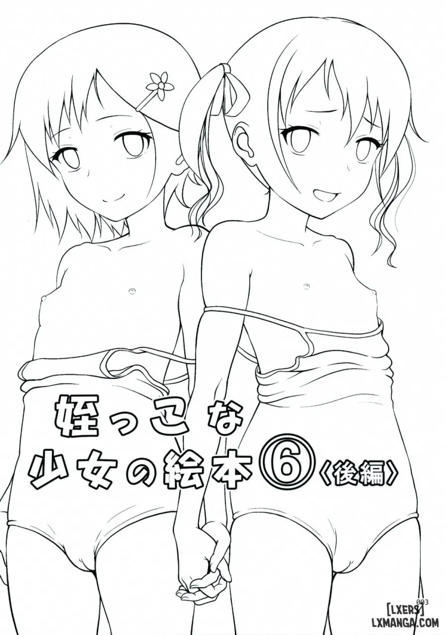 Meikko na Syoujo no Ehon 