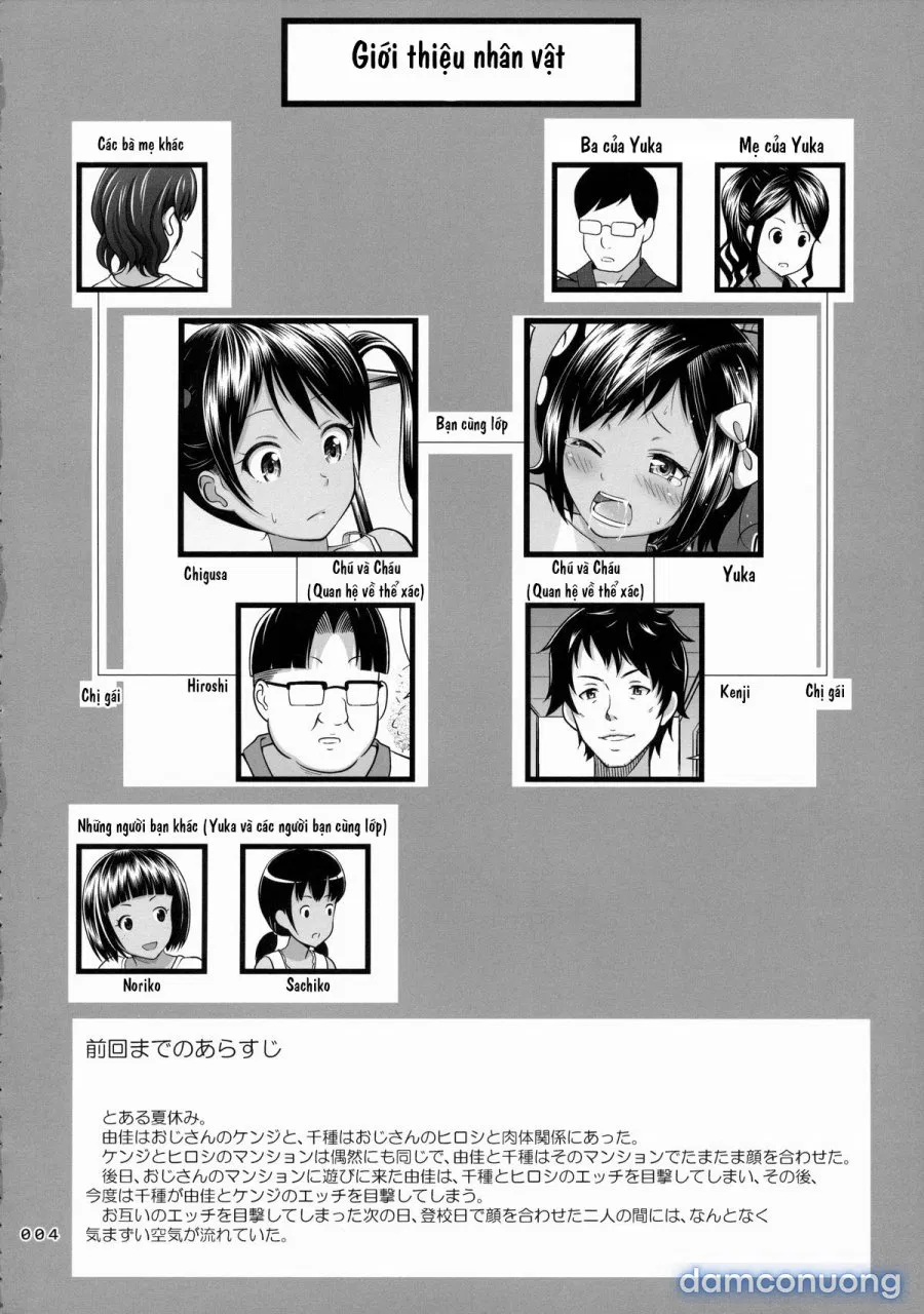 Meikko na Syoujo no Ehon 