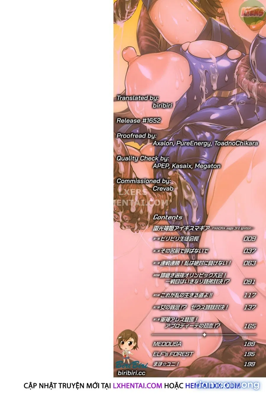 Raikou Shinki Igis Magia -PANDRA saga 3rd ignition 