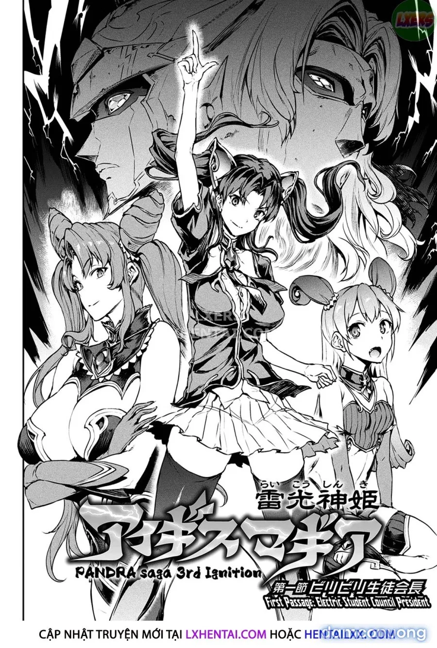 Raikou Shinki Igis Magia -PANDRA saga 3rd ignition 